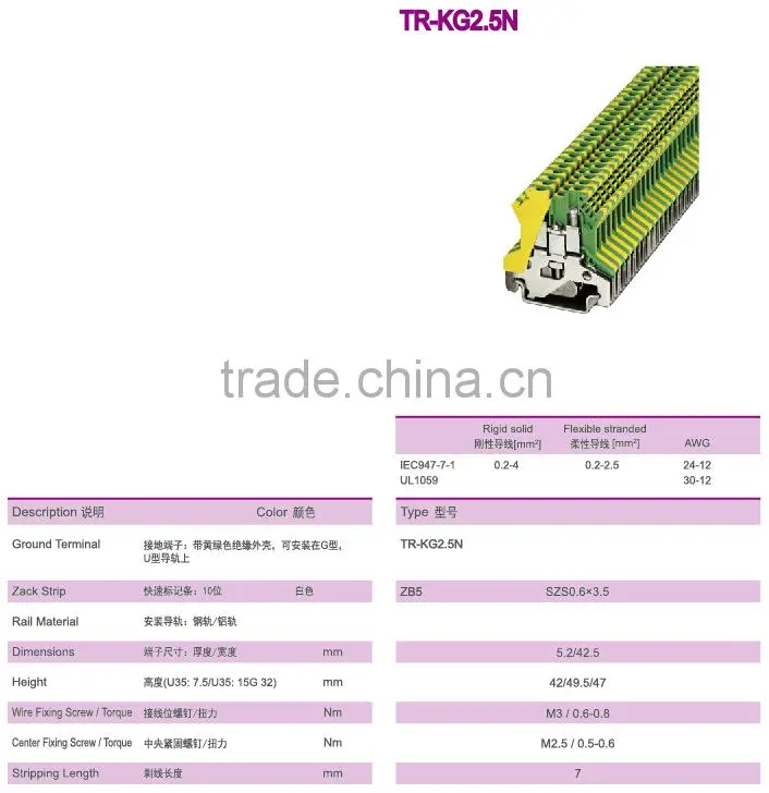Double Decks Din Rail Terminal Blocks Ground Type 30 - 12 AWG 2.5mm2 Width 5.2mm