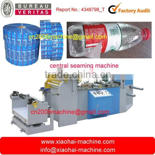 2014 NEW battery shrink sleeve label machine