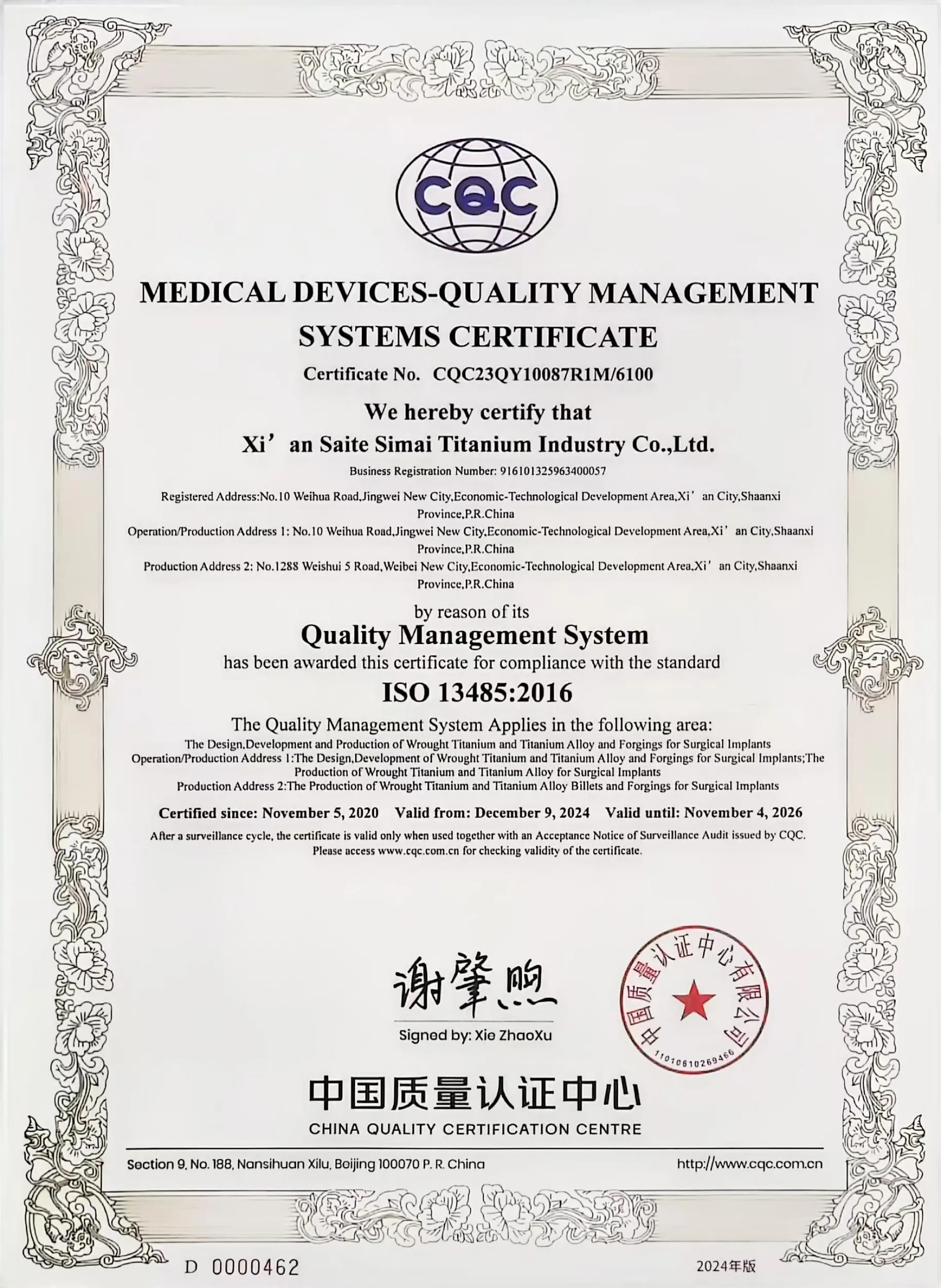 ISO 13485