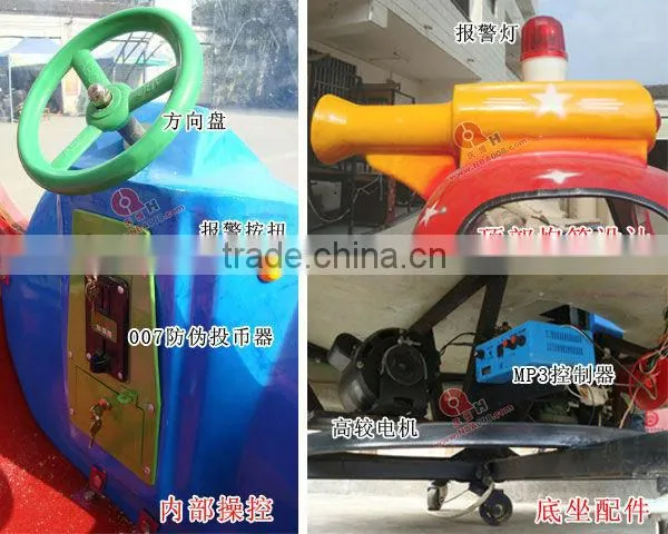 Kiddy Coin Operated Rotation Airplane Toy Ride