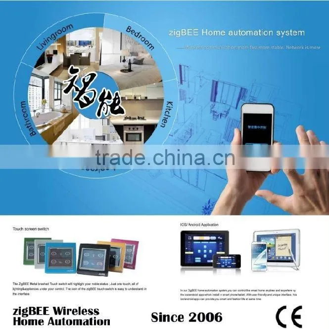 domotique wifi home automation system manufacturers supply smart home accessories