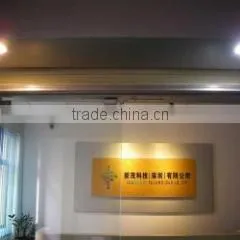 Seamount Technology (Shenzhen) Co., Ltd. company overview - view 1