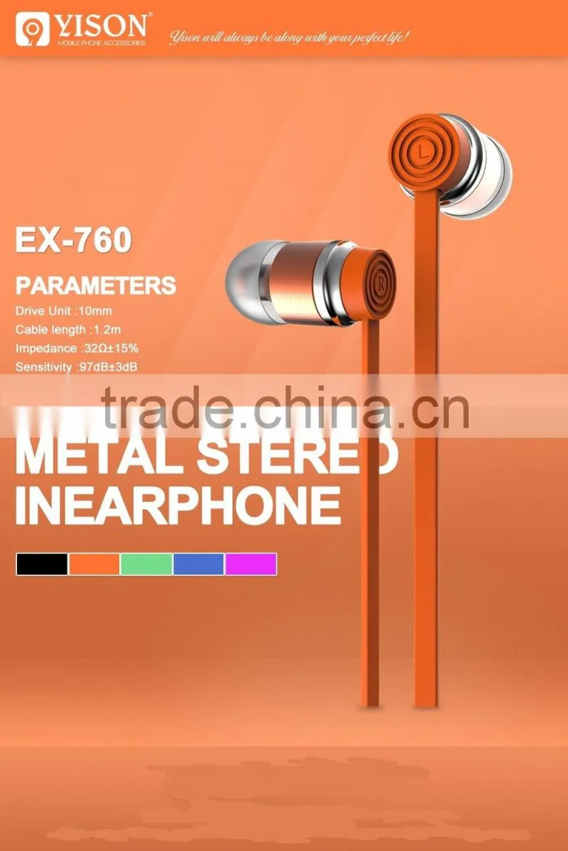 EX-760 Earphone with cable