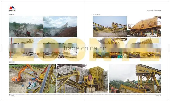China Hot Sale dolomite crush plant