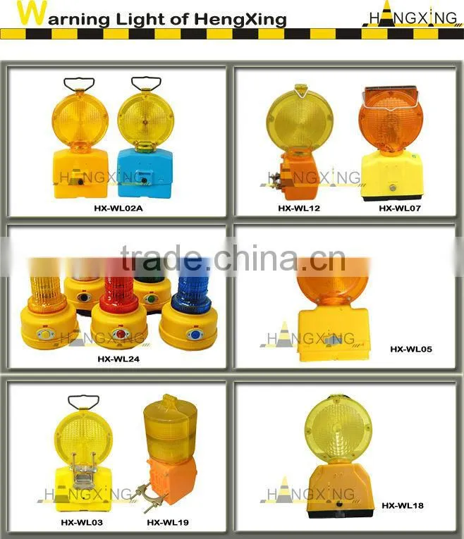 HX-WL10-12 yellow barricade light