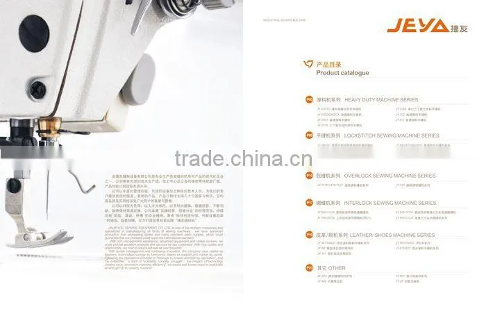 JY700 super high speed overlock power industrial leather sewing machine toy