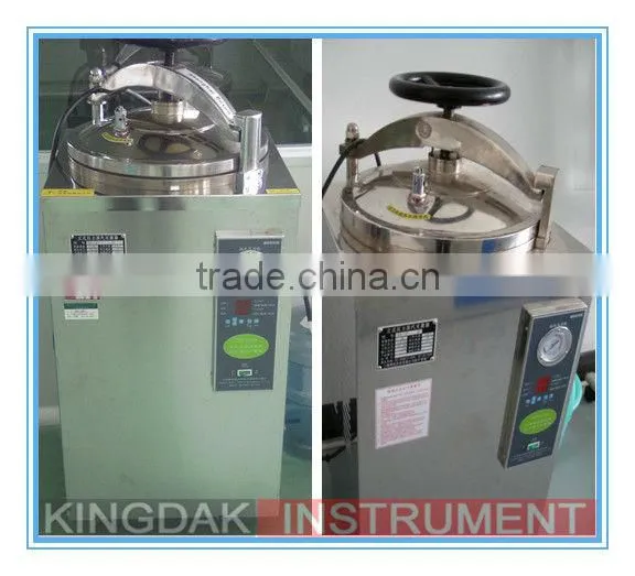 KXQ-LS-50G/75G/100G Vertical Sterilizer