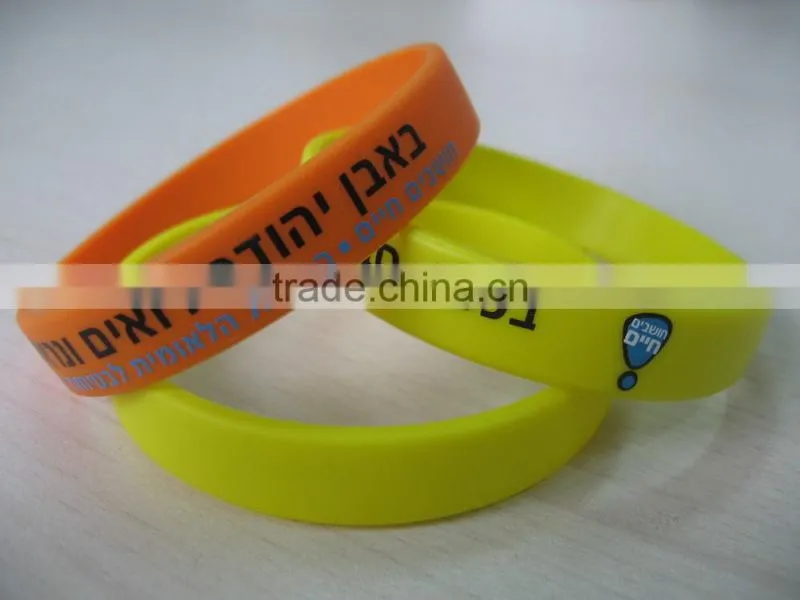 printed silicone wristband