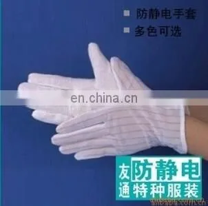 ESD Gloves,Antistatic Gloves,cleanroom gloves