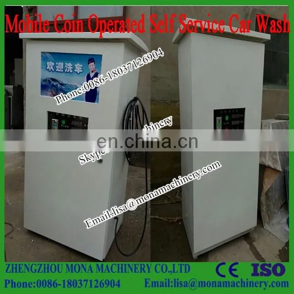 china supplier qualified self service car washing equipment with water jet