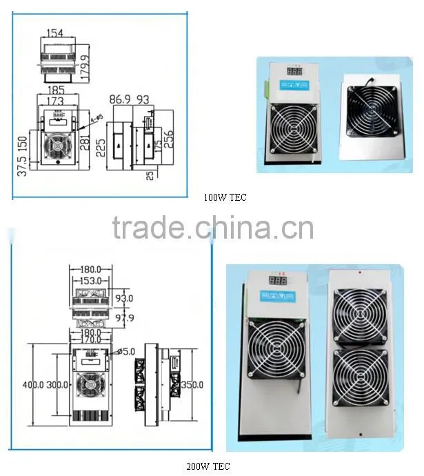 200W air cooler