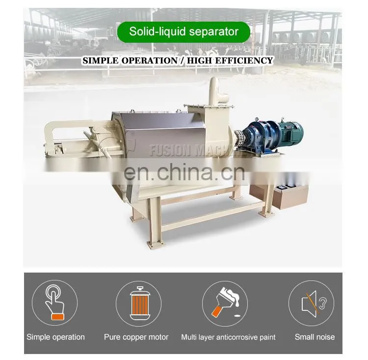 Good price cow dung dewatering machine animal manure solid liquid separator animal manure dehydrator