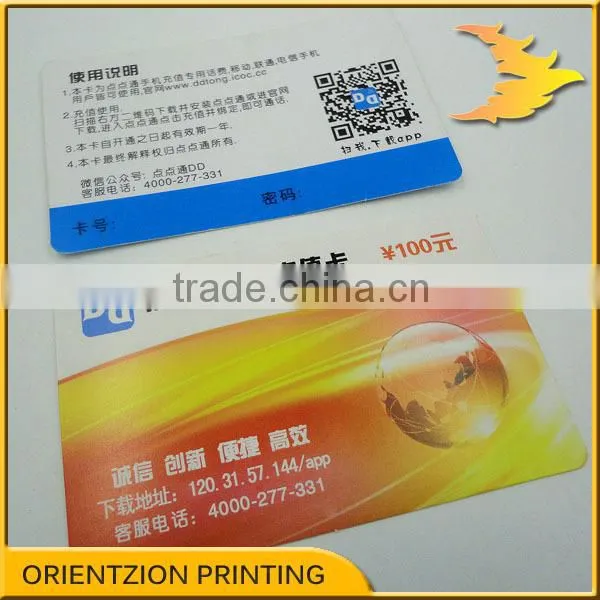 Phone credit card