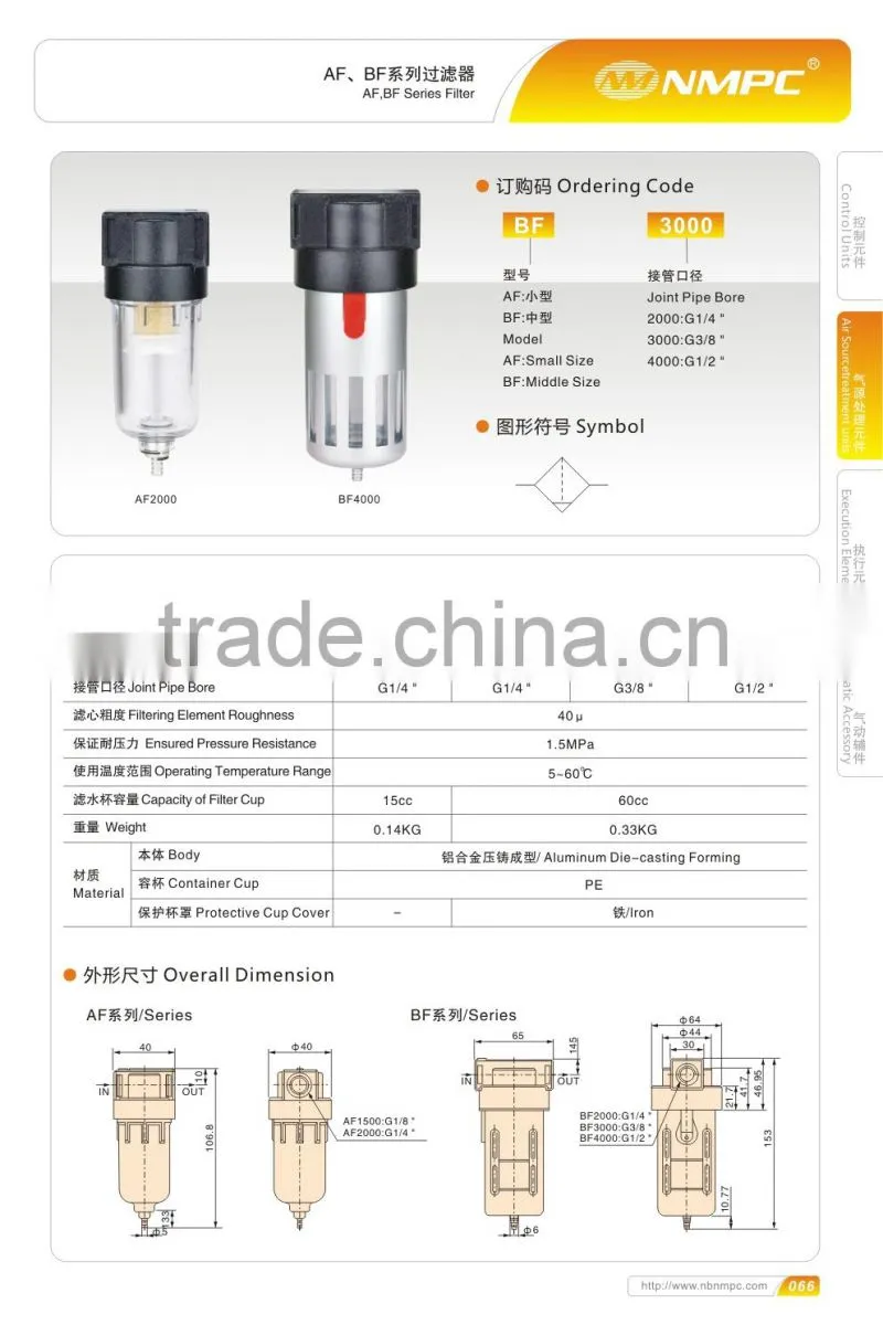 QSL series auto compressed air purifier hepa filter