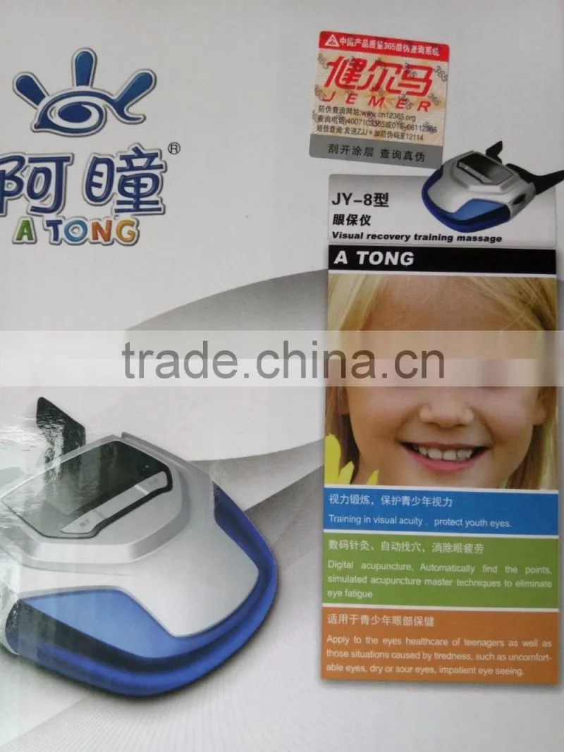 Portable Relaxing Eyesight Recovery Visual Recovery Training massager