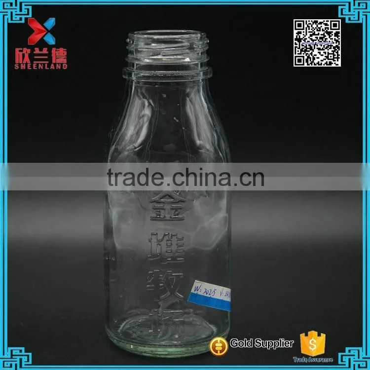 wholesale empty 250ml/8oz empty custom clear milk glass bottles wholesale