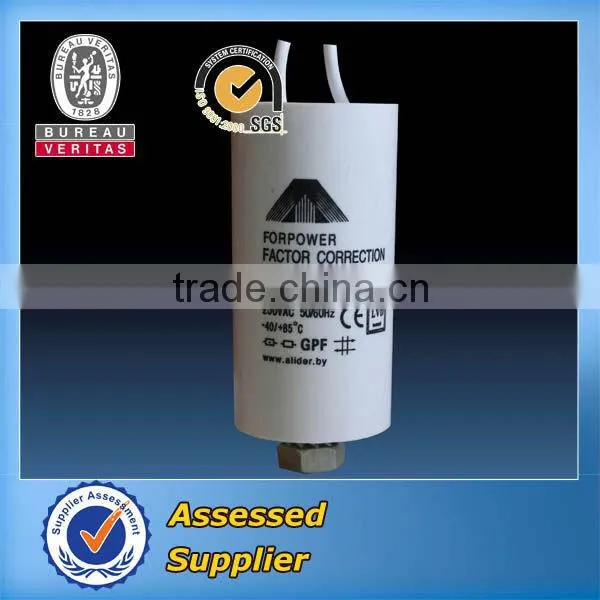 capacitor 12uf