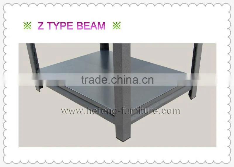 storage rack metal sheet