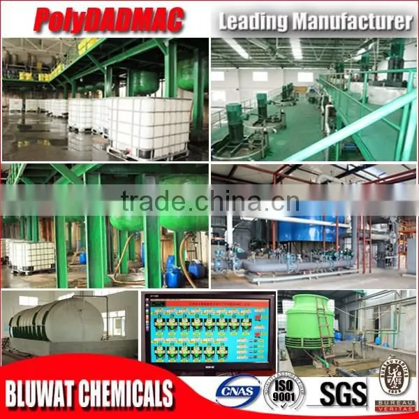 PolyDADMAC Dewatering Agent