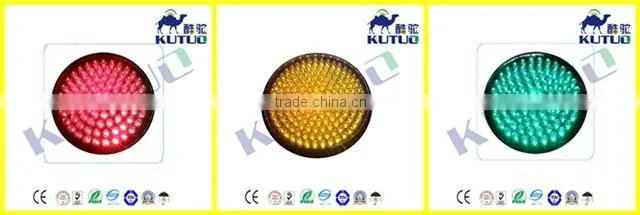 free sample traffic light kutuo 200mm road safety road sign small lens traffic signal light module