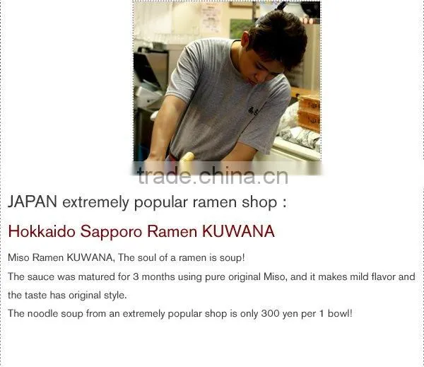 Japan Hokkaido Sapporo Ramen KUWANA Instant Ramen (miso ramen)