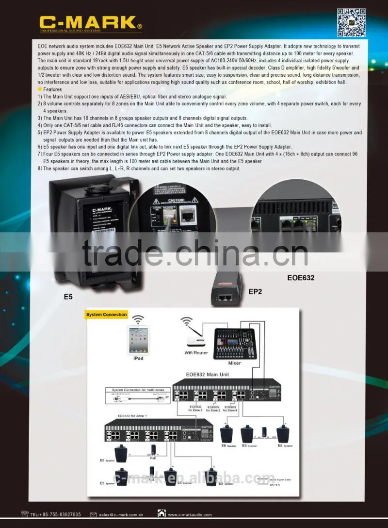 C-MARK EOE sound system for high quality background music