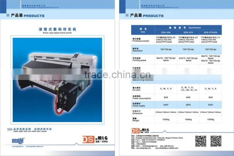Digital printing machine silk digital printing machine