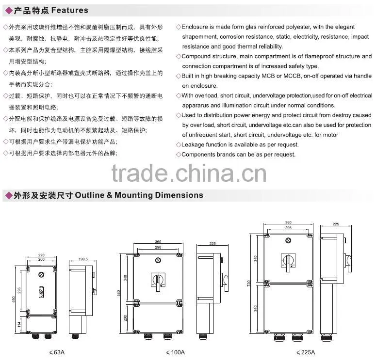 China cheap explosion-proof circuit breaker
