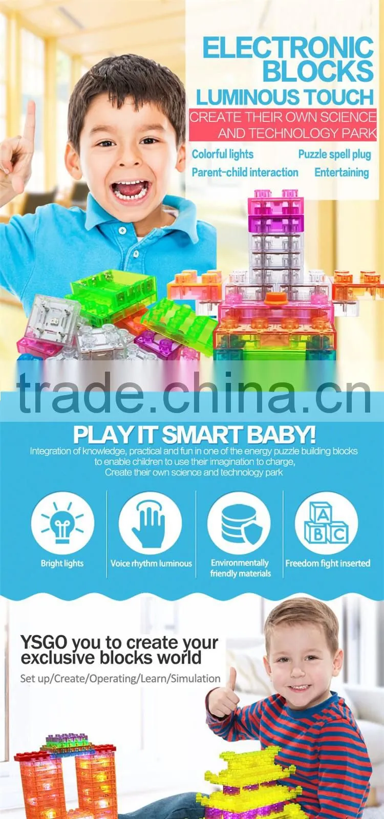 Electronic touch function integrated circuit brains blocks toy