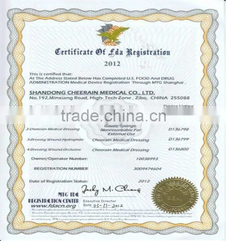 Shandong CE FDA certificate passed adhesive medical wound dressing material wound dressing wound care dressing