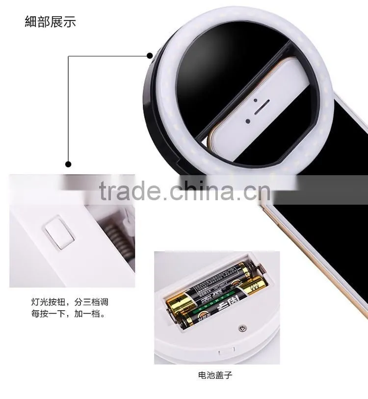2016 Trending Products Selfie Ring Light For Mobile Phone