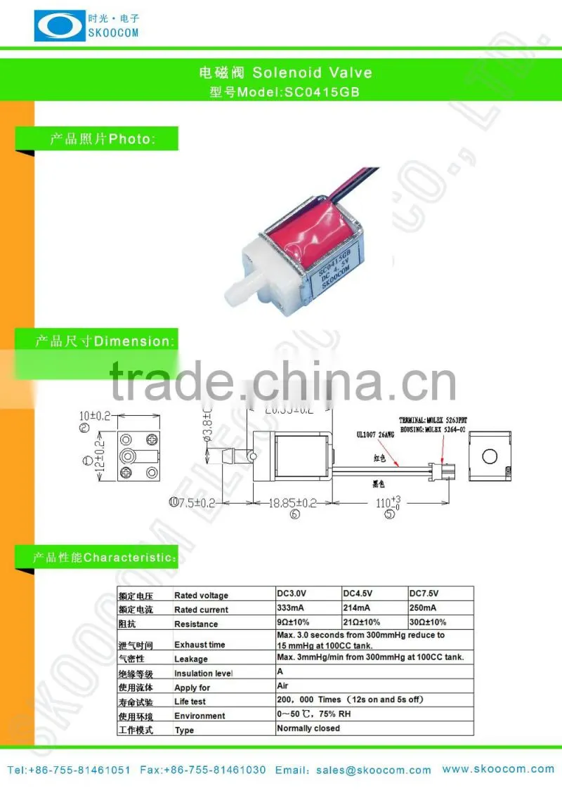 normally closed mini air valve,,massager air releasing valve SC0415GB