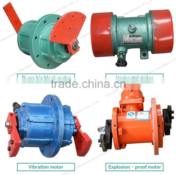 XianChen single phase vibrating motor