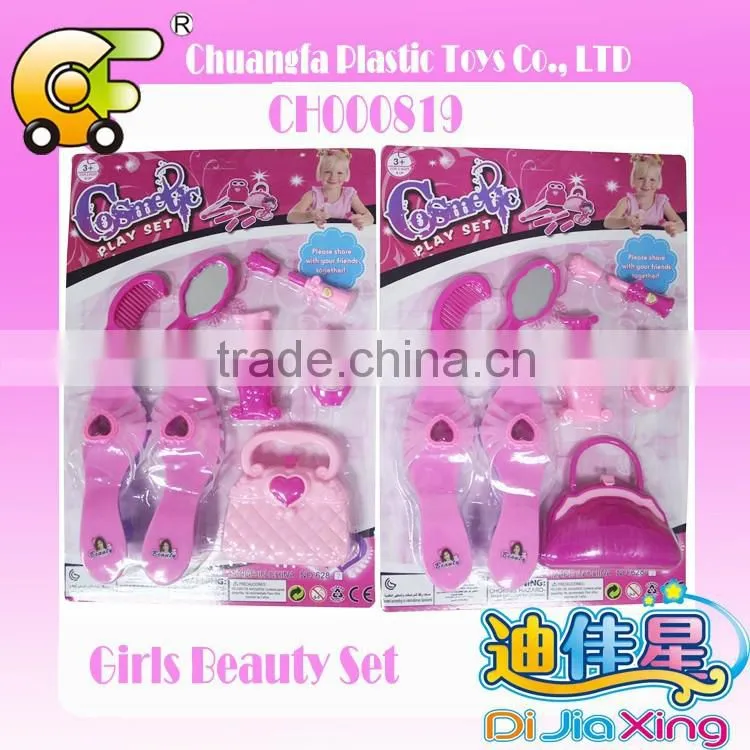 Colourful girls beauty set Plastic toy for cute girl beauty toys