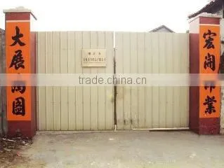 Yangjiang Baoyue Cosmetic Appliance Co., Ltd. company overview - view 1