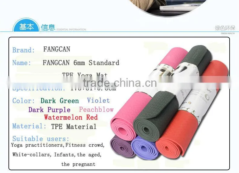 Custom OEM Manufacturer For Professional Embossed Printing Logo Eco Yoga Mat/Anti-slip Rubber TPE Yoga Mat