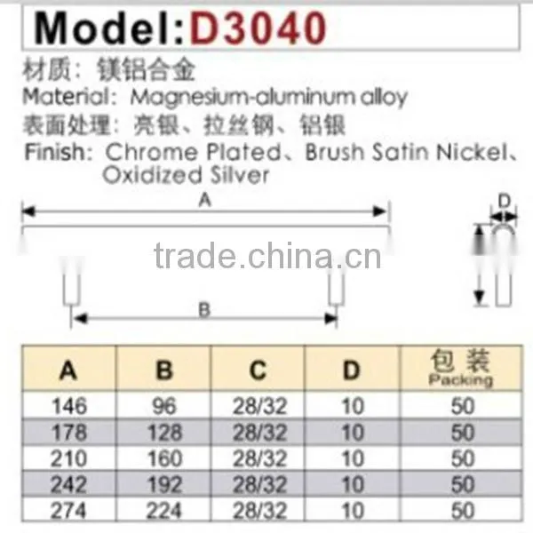 Foshan city aluminum alloy furniture kitchen t bar handle D3040