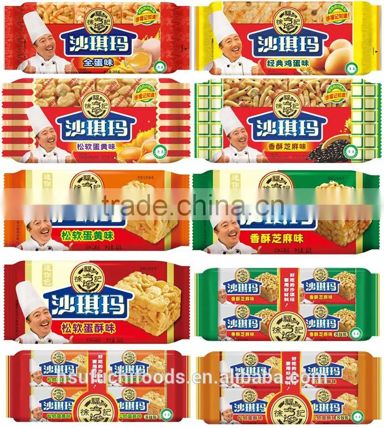 HFC 1306 25g mini bag sachima/flour cakecaramel treats with egg flavour