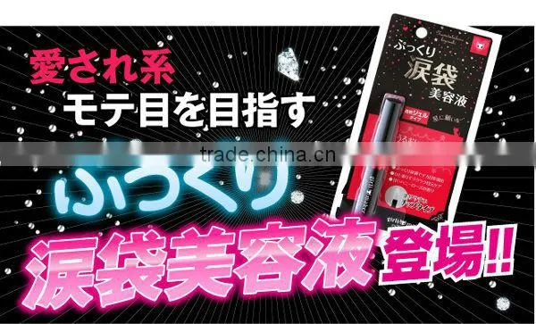 Brightening anti-aging serum for under eye and eyelid made in Japan