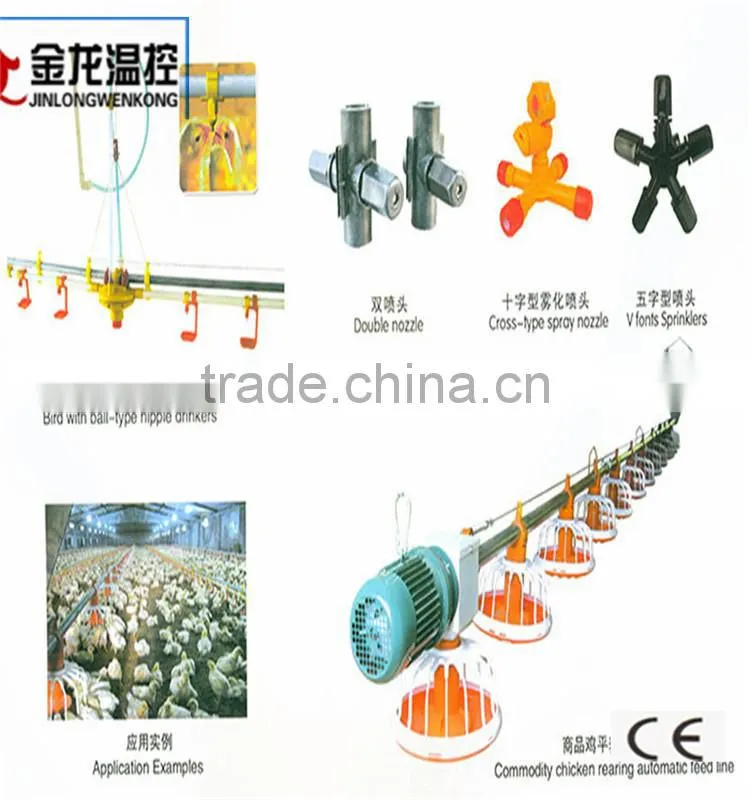 drinkers/red poultry feeders/plastic poultry feeders and drinkers