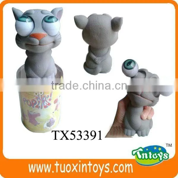 moving musical cartoon cow