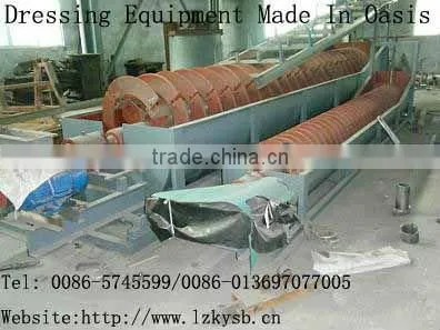 Classifiers Products Line /Classifiers Products/Classifying Ore Equipment/ Classifying Mineral Equipment/Rake Classifier
