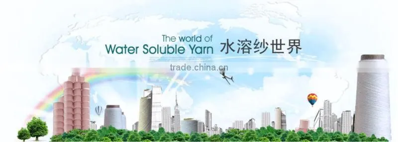 100% Watersoluble PVA yarn