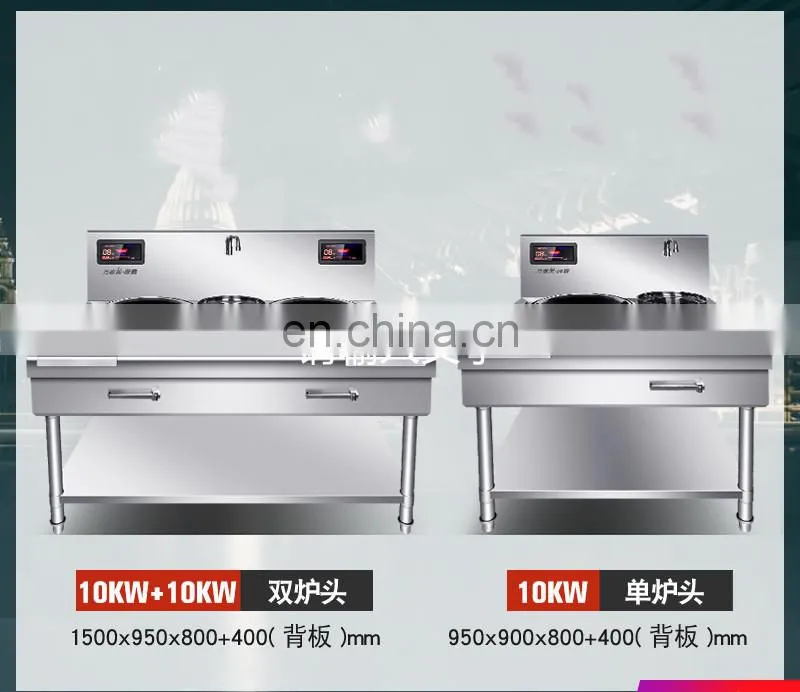 Commercial Induction Cooker High Power 15KW Double Burner Three-phase Electric Concave Surface Canteen Big Pot Fierce Stove Sing