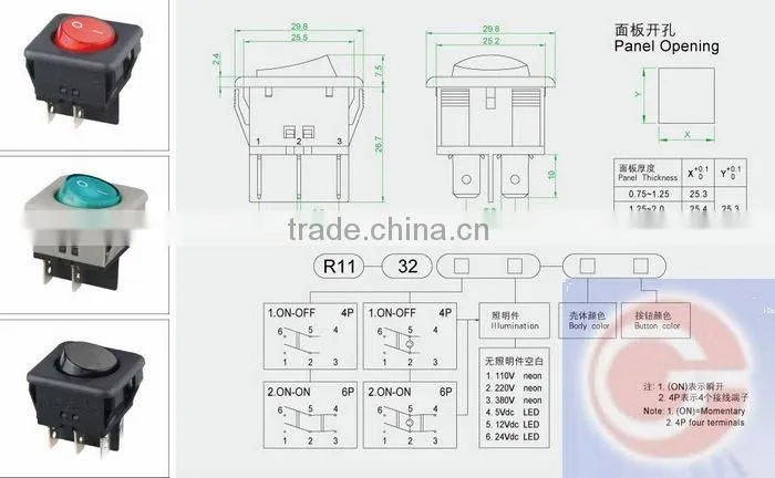 QUALITY electrical switch