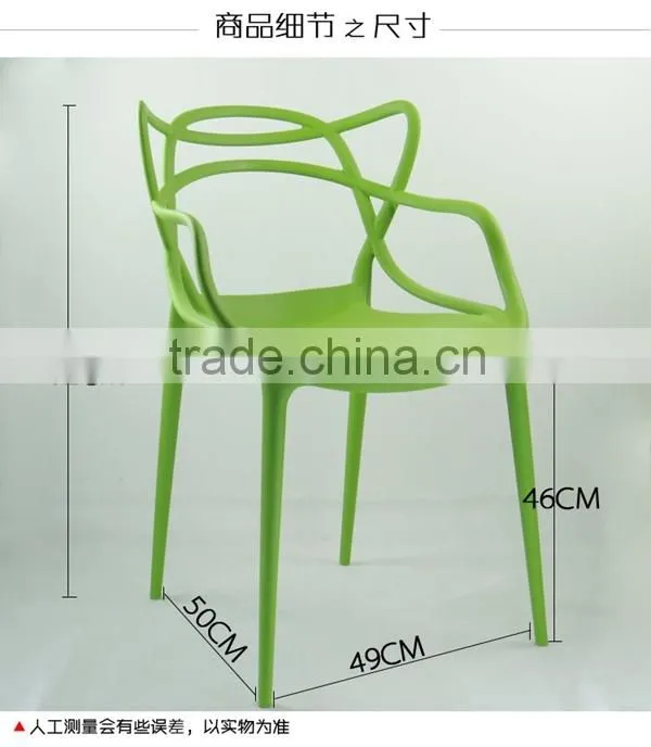 Cheap stackable plastic hollow chairs,bedroom furniture chair,HYX-109