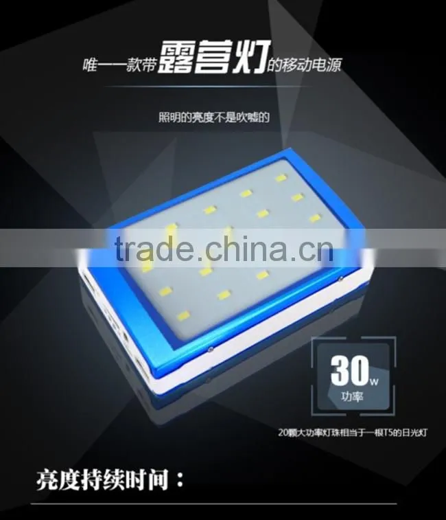 Portable Waterproof External Mobile Solar Power Bank with Build-in Flashlight For Outdoor