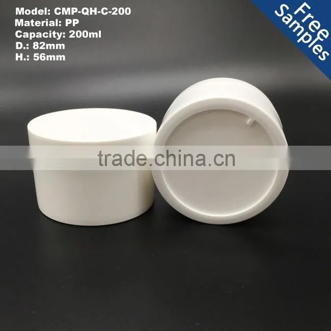 200ml 200g luxury white cosmetics jar with screw cap