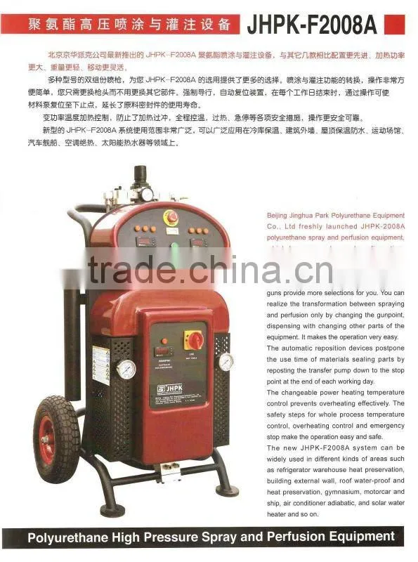 marine flotation foam JHPK-F2008A spray machine