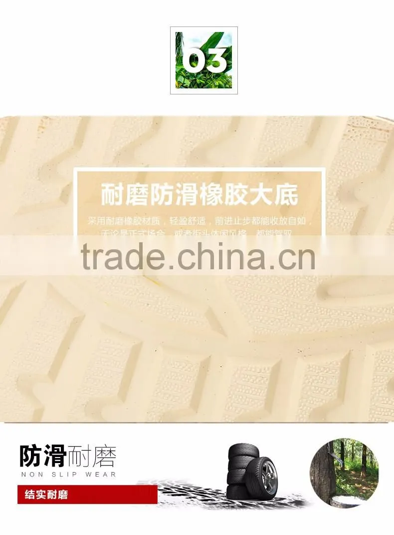 2016 new popular men's comfortable breathe freely low recreational leather shoes